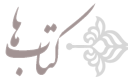 کتاب های میلاد عرفان پور